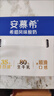 伊利【新鲜日期】安慕希希腊风味早餐酸奶原味205g*16盒 礼盒装 实拍图