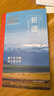 走遍中国 新疆 2025年（第四版） 晒单实拍图