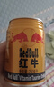 红牛（RedBull）维生素牛磺酸饮料 250ml*24罐 功能饮料 实拍图