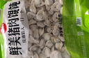 思念鲜美猪肉馄饨2.5kg约277只 早餐云吞年货送礼速冻混沌速食 实拍图