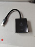 毕亚兹  Type-C转VGA转换器线USB-C转接头扩展坞通用苹果16MacBook笔记本iPadPro手机分线器投屏拓展器 实拍图