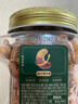 百草味本味甄果高端紫皮腰果500g 每日坚果特大果休闲零食罐装团购送礼 实拍图
