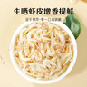 绿帝生晒虾皮35g虾米干海产干货小虾米虾皮海米小虾仁 实拍图