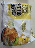 阿宽 红油面皮 非油炸麻酱方便面干拌面红油凉皮麻酱味 480g*2提泡面 实拍图