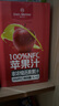 1号会员店100%NFC苹果汁 0脂0添加纯果蔬汁鲜果水果榨汁饮品饮料1L*2整箱装 实拍图