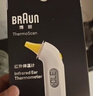 博朗（BRAUN）体温计IRT3030耳温枪电子耳温计婴幼儿专用温度计宝宝测温年货节 实拍图