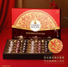 费列罗 黑巧克力礼盒 30粒375g 榛果威化 休闲零食 糖果 新年礼物 实拍图