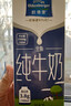 欧德堡（Oldenburger） 全脂纯牛奶1L*12盒 高钙奶纯奶 营养早餐 学生奶 【10月产】3.8g全脂牛奶共1L*12盒 实拍图