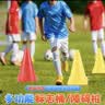 蒙拓嘉锥形标志桶儿童足球训练器材绕杆障碍物道具篮球辅助标志筒23cm 实拍图