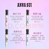 安娜苏（Anna sui）香水组合2ml*5全家福大牌小样旅行装送女生生日礼物 实拍图