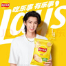 乐事（Lay's）【王鹤棣推荐】薯片 经典原味 135克 休闲零食 膨化零食  实拍图