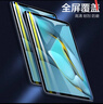 毕亚兹适用华为MatePad Pro10.8英寸钢化膜 2021/2020/2019年5G高清平板保护膜耐磨防刮 PM124 实拍图