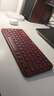 罗技（Logitech）时尚系列 K380 无线键盘 蓝牙办公键盘 女友 便携超薄键盘 笔记本键盘 红色 实拍图