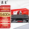 京呈 CE505A 05A硒鼓2支装 适用惠普HP P2055 P2055D CF280A M401d佳能CRG-319 LBP6300dn LBP6650dn粉盒 实拍图