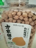 方家铺子中华老字号 有机鹰嘴豆380g 五谷杂粮 代餐沙拉 打豆浆 鸡心豆 实拍图