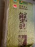 丰原食品 特等盘锦蟹田大米10斤 东北大米珍珠米 蟹稻共生 真空包装 实拍图