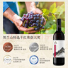 贺兰山宁夏贺兰山东麓产区【特选级】干红葡萄酒750mL六支红酒年货送礼 实拍图