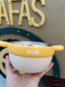 可优比（KUB）儿童辅食碗恒温注水保温碗316不锈钢宝宝防烫摔吃饭餐具-艾米黄 实拍图