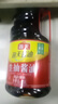 海天 生抽酱油1.9L 【酿造酱油】经典系列 原粒黄豆点蘸提鲜凉拌 实拍图