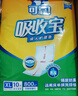可靠（COCO）吸收宝成人护理垫XL120片(60*90cm)老年人加大隔尿垫产褥垫一次性 实拍图
