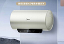 美的（Midea）国家补贴15%终身免换镁棒60升2500W一级能效40倍耐用加热管家用电热水器F6025-JE4(HE) 实拍图