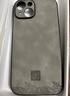 世咏（SHIYONG）适用苹果14手机壳 iphone14保护套镜头全包超薄防摔轻奢羊巴皮简约创意国风小羊皮男女款 灰色 实拍图
