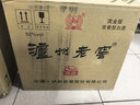 泸州老窖 八年窖头曲 流金版 浓香型白酒 52度500ml*6瓶 送礼整箱装 实拍图