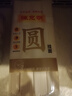陈克明面条 圆挂面细面圆面汤面劲道速食面800g 营养早餐面 实拍图