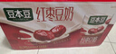 豆本豆唯甄红枣豆奶 250ml*24盒/箱2.3g植物蛋白饮料儿童营养学生早餐奶 实拍图