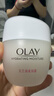 玉兰油（OLAY）水润滋养面霜50g焕白亮白女士护肤品保湿面霜新年礼物送女友 实拍图