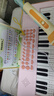 迪漫奇儿童早教神器电子琴钢琴玩具早教37键可弹奏初学者新年生日礼物 实拍图