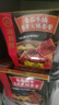 海底捞自热火锅 方便速食免煮速食露营出游零食 麻辣嫩牛火锅435g 实拍图