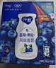 蒙牛纯甄蓝莓果粒风味酸奶200g*10盒 送礼盒装 实拍图