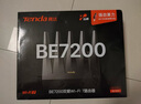Tenda腾达路由器WiFi7【泰山BE7200 Ultra】千兆穿墙王信号增强无线家用电竞放大器立式BE12 Pro 实拍图