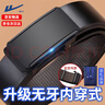 回力皮带男士真牛皮自动扣新款正品高档牛皮商务简约休闲裤腰带 实拍图