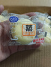 港荣蒸蛋糕奶香900g面包小零食早餐饼干嫩鸡蛋西式糕点年货节礼盒品物 实拍图