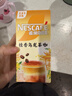 雀巢（Nestle）咖啡特调系列奶茶咖啡桂香乌龙奶茶速溶冲调饮品17gx5条 实拍图