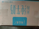蒙牛【新鲜日期】特仑苏脱脂纯牛奶250ml*16盒 健身减脂 年货礼盒 实拍图