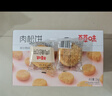 百草味肉松饼1000g 早餐面包蛋糕代餐糕点办公室点心休闲零食企业团购 实拍图