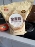 金龙鱼面粉 全麦粉 含麦麸 家用面粉10斤 高纤低脂全谷物 GGU全谷物认证 实拍图