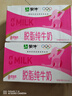 蒙牛脱脂纯牛奶250ml*24盒 零脂肪早餐健身减脂 年货礼盒 实拍图