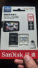 闪迪（SanDisk）128GB TF（MicroSD）4K内存卡 行车记录仪 监控摄像头专用 循环录制10,000小时 高耐用存储卡 实拍图