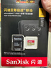 闪迪（SanDisk）1TB TF(MicroSD)内存卡 4K极速金卡A2 V30 U3行车记录仪 运动相机无人机 监控存储卡 读190MB/s 实拍图