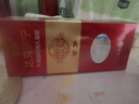 呈绿达克罗宁黑金版男用软膏盐酸非地卡因乳膏油膏一盒20g 实拍图
