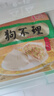 狗不理包子 纯手工猪肉白菜420g 12个主食面点小笼包早餐天津特产      实拍图