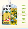 金豆芽金银花柚子汁儿童零食饮料饮品小孩果汁年货礼盒100ml*22袋 实拍图