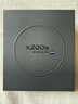 vivo X200s 16GB+1TB 简黑 国家补贴 蔡司超级潜望长焦 湿手秒开超声波指纹 拍照 AI手机 实拍图