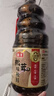 海天 生抽酱油 0添加松茸味极鲜1.9L【特级酱油松茸提鲜】味极鲜系列 实拍图