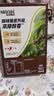 白猫威煌速溶高效洗衣粉4斤（新香水）洁净亮白亮彩 易溶易漂 实拍图