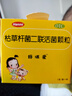 【原研药】妈咪爱 枯草杆菌二联活菌颗粒 60袋 1盒装 儿童孩子宝宝1-3岁6-12岁益生菌腹泻便秘胀气消化不良 实拍图